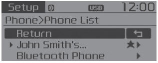 From the paired phone list, select the phone you want to switch to the highest